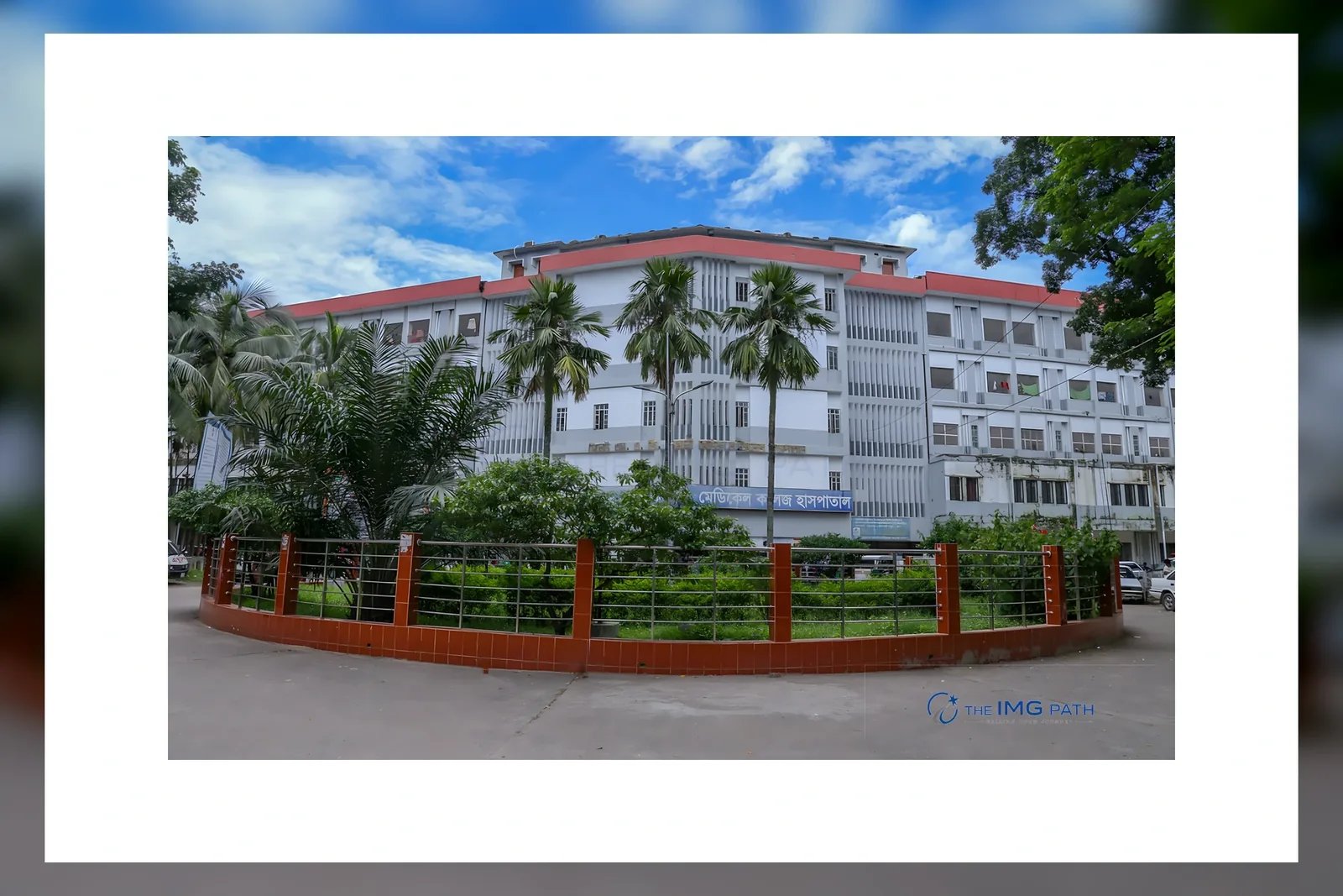 MAG Osmani Medical College campus, Sylhet, Bangladesh