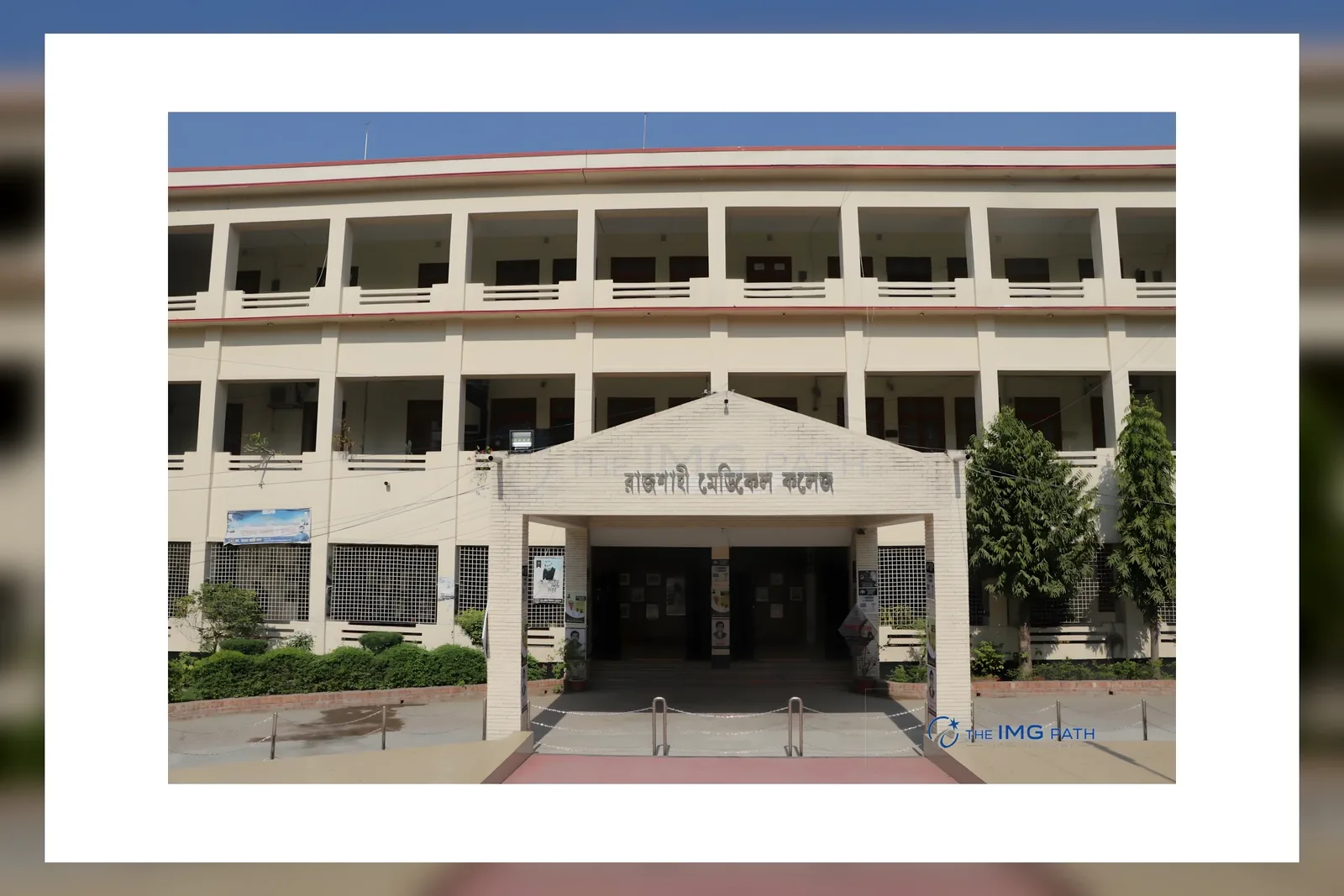 Rajshahi Medical College campus, Rajshahi, Bangladesh