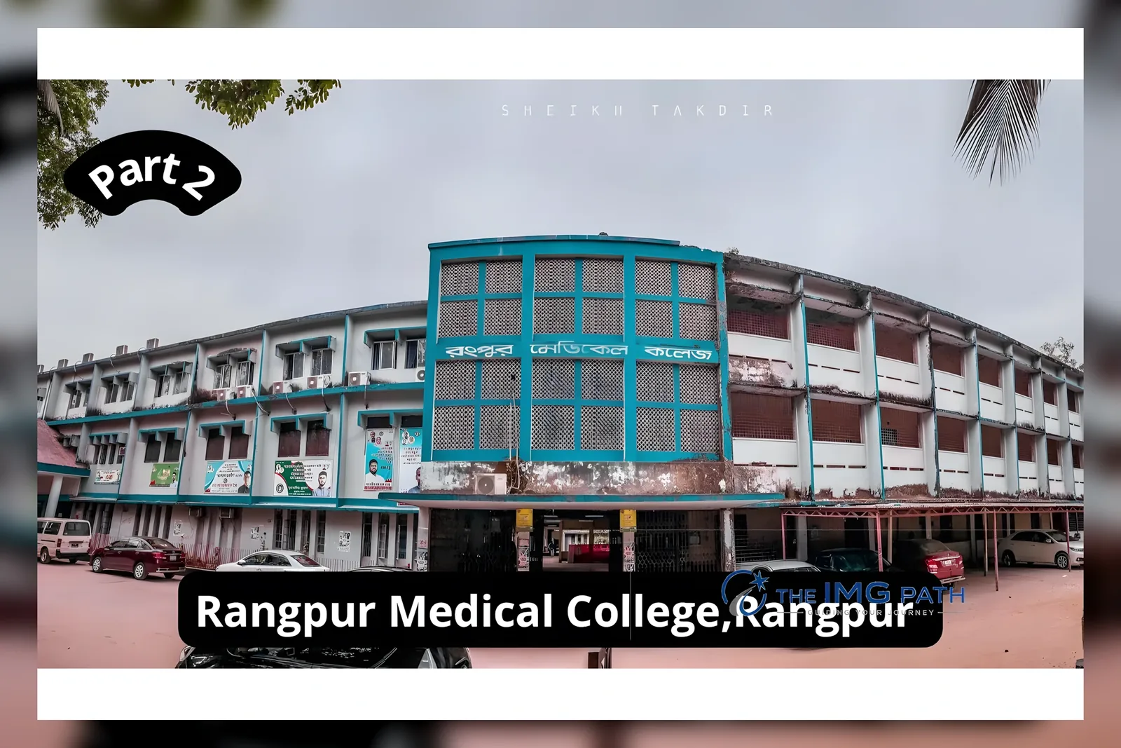 Rangpur Medical College campus, Rangpur, Bangladesh