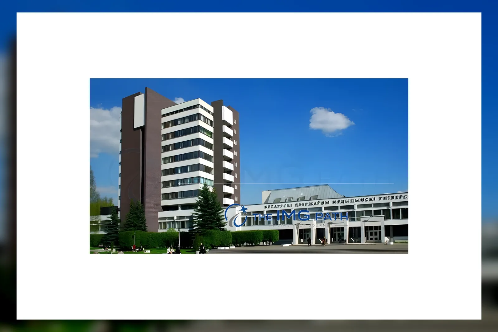 Belarusian State Medical University campus, Minsk, Belarus
