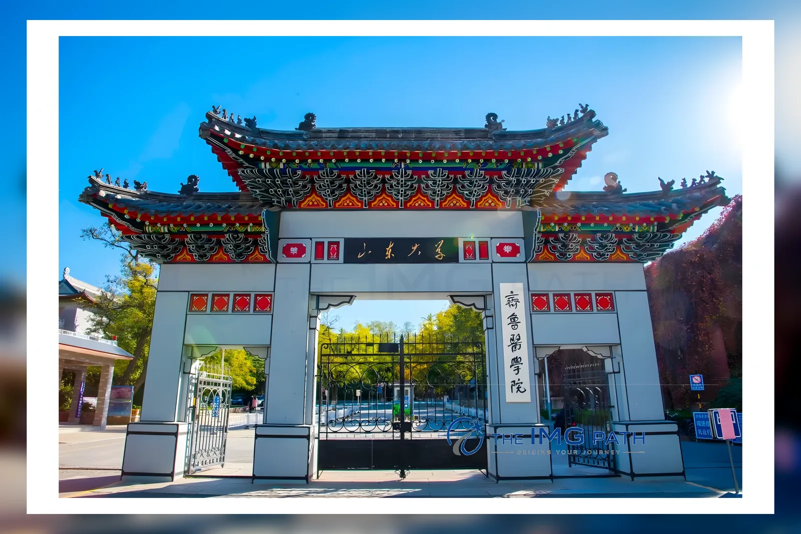 Shandong University Cheeloo College of Medicine campus, Jinan, China