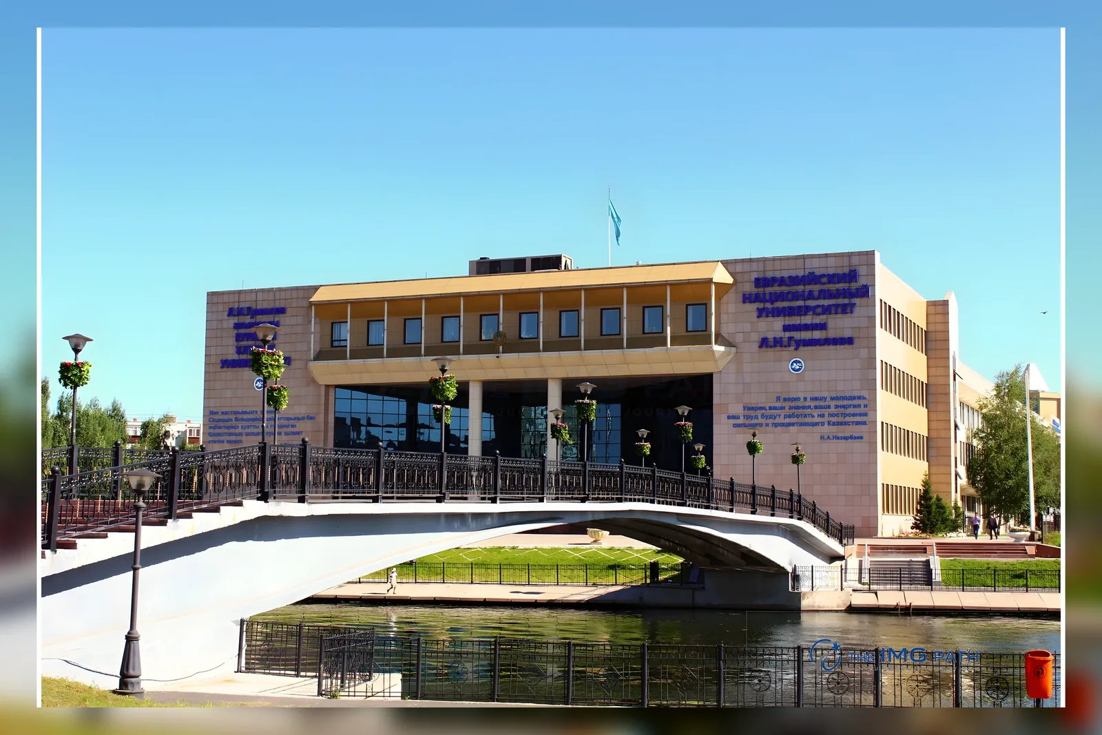 Eurasian National University campus, Astana, Kazakhstan