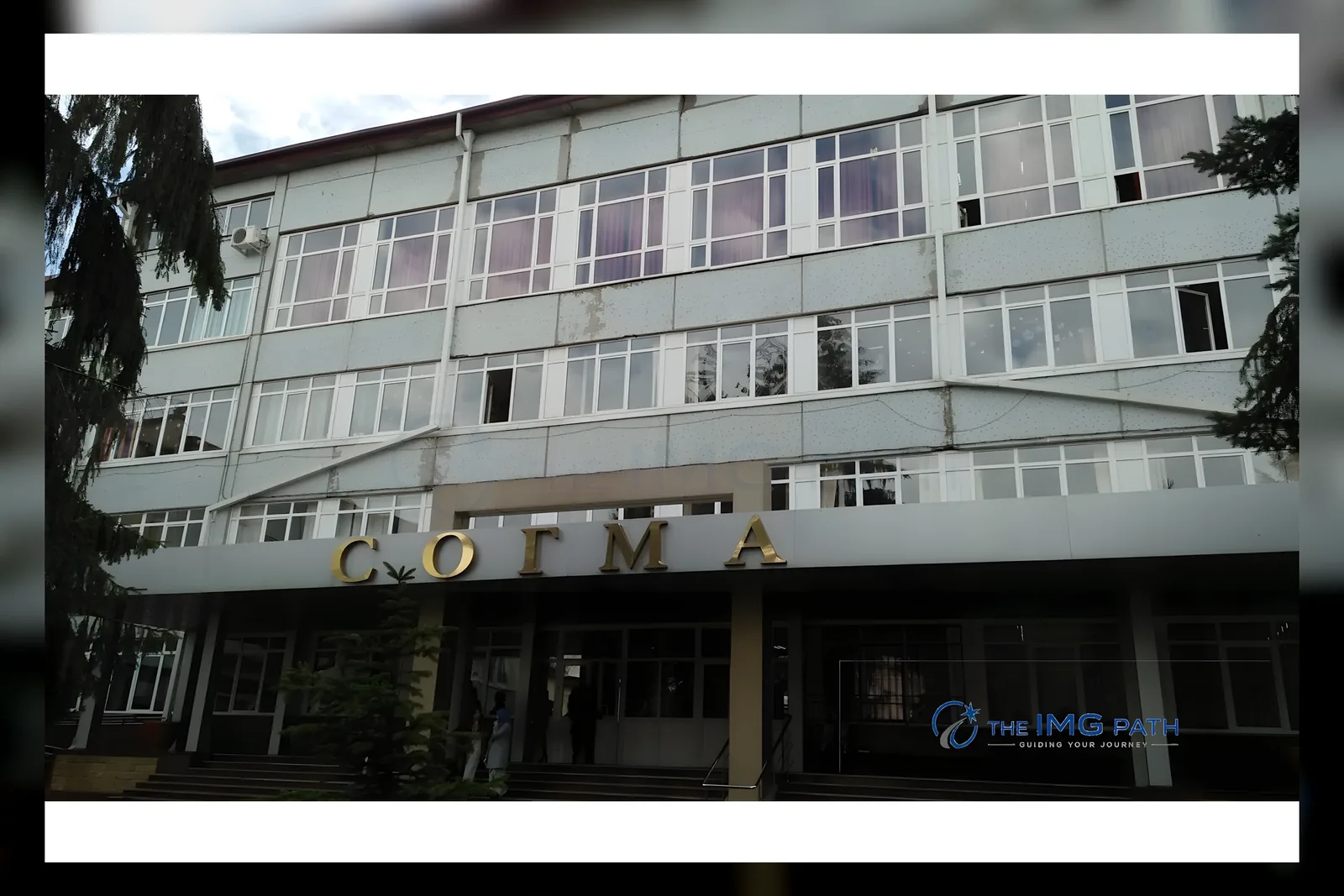 North Ossetian State Medical Academy campus, Vladikavkaz, Russia
