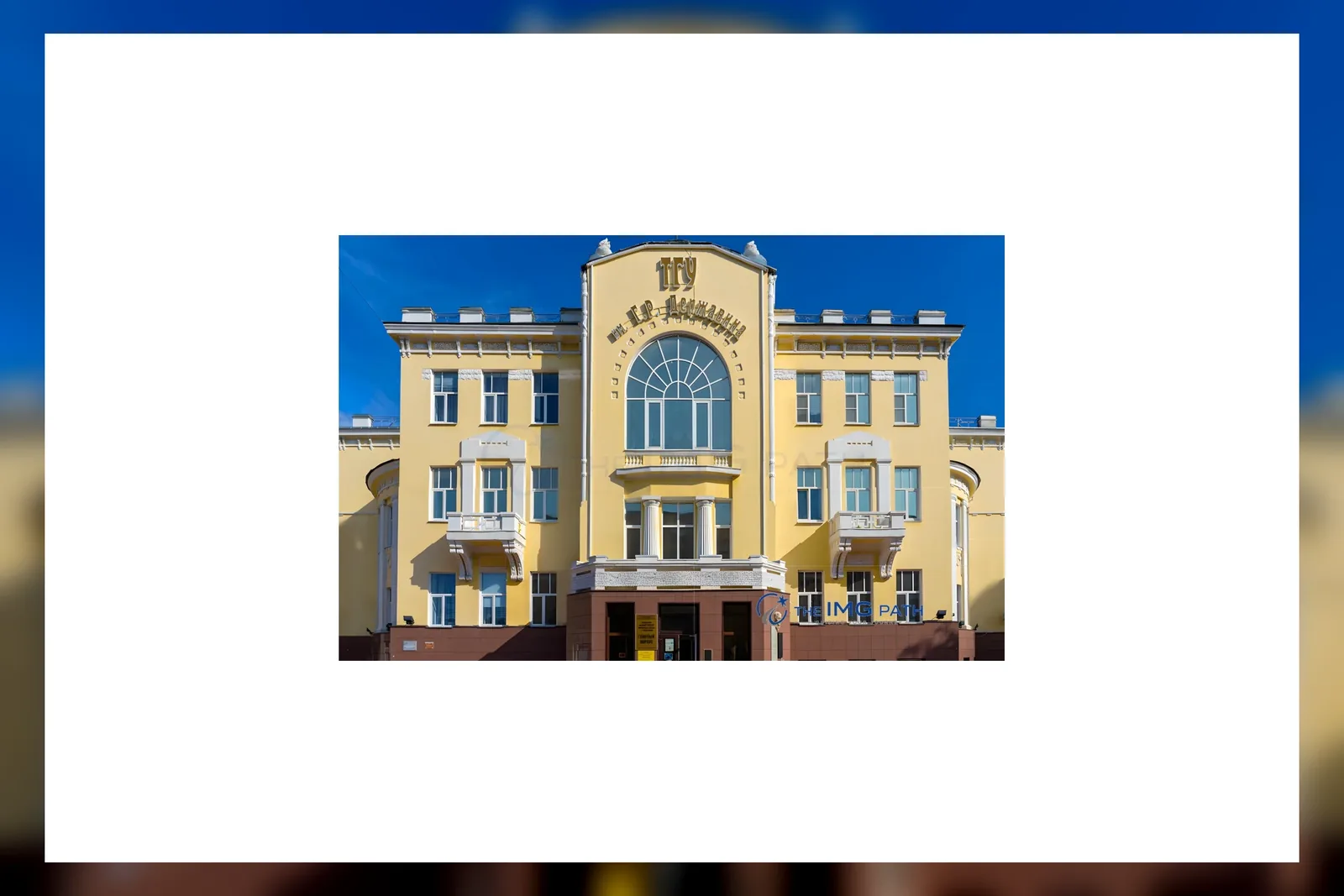 Tambov State Medical University campus, Tambov, Russia