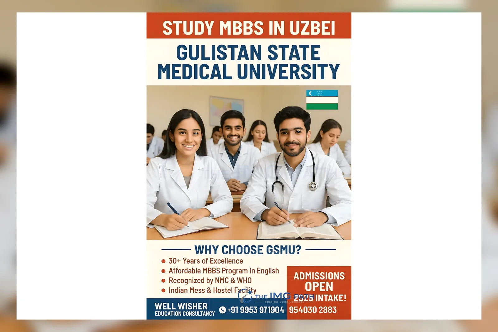 Gulistan University of Medical Sciences campus, Gulistan, Uzbekistan