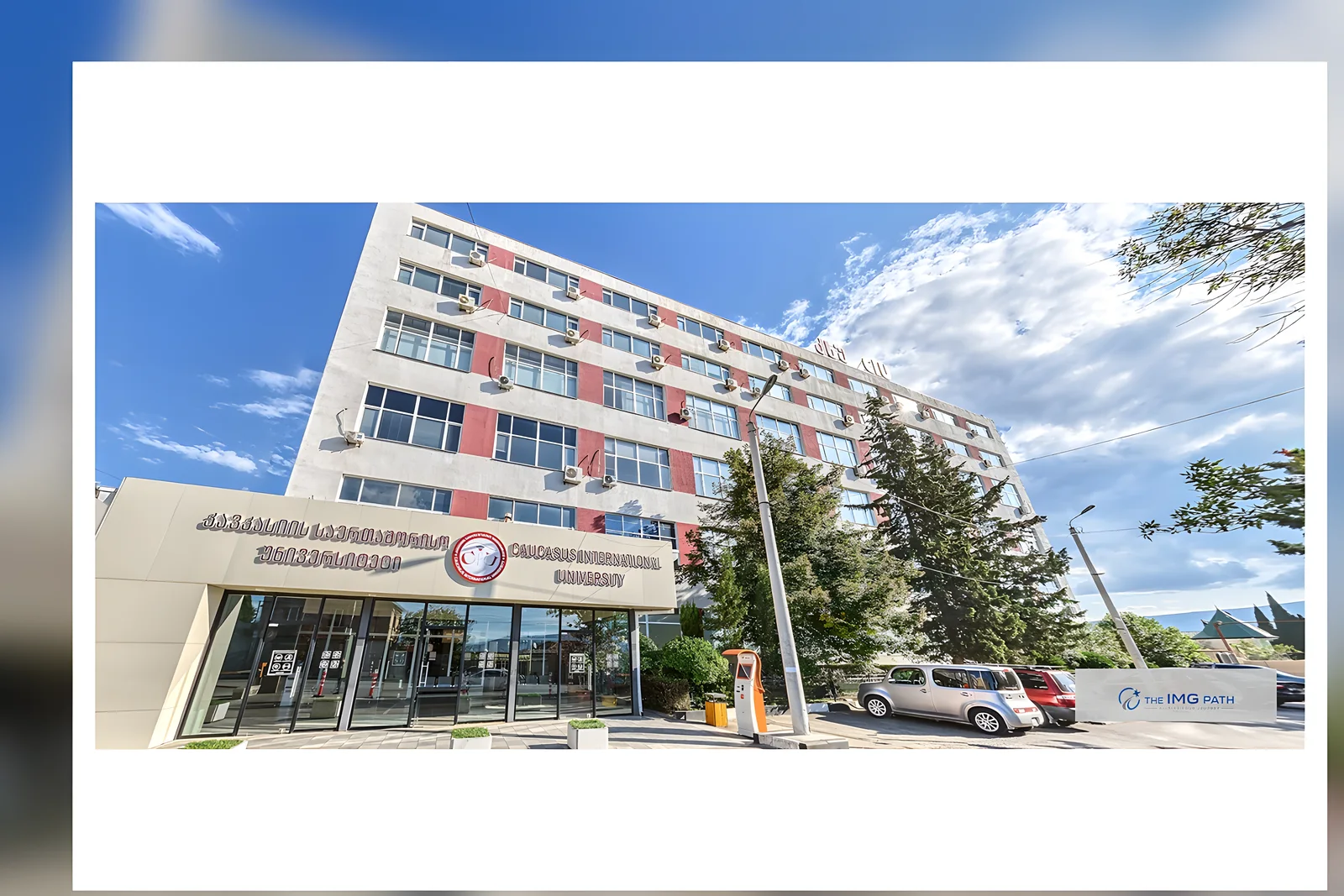 Caucasus International University Faculty of Medicine campus, Tbilisi, Georgia