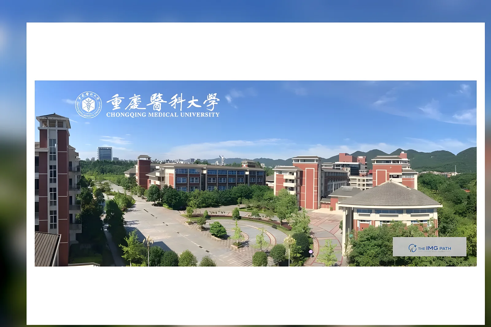 Chongqing Medical University campus, Chongqing, China
