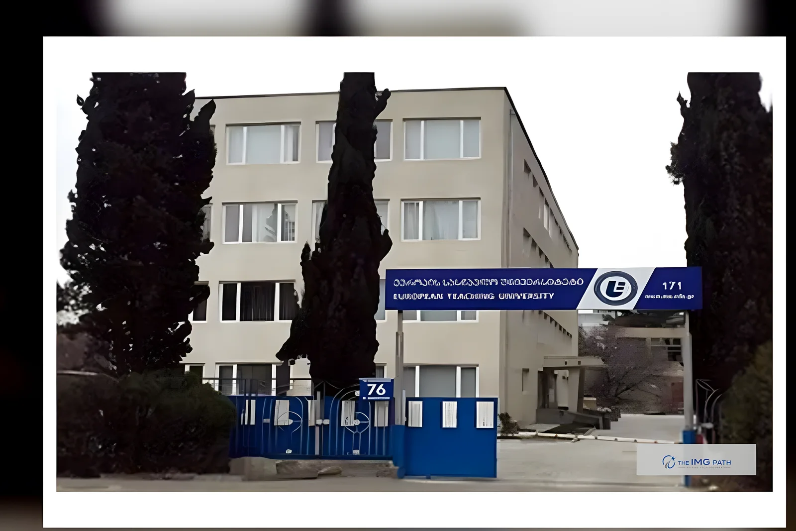 European University campus, Tbilisi, Georgia