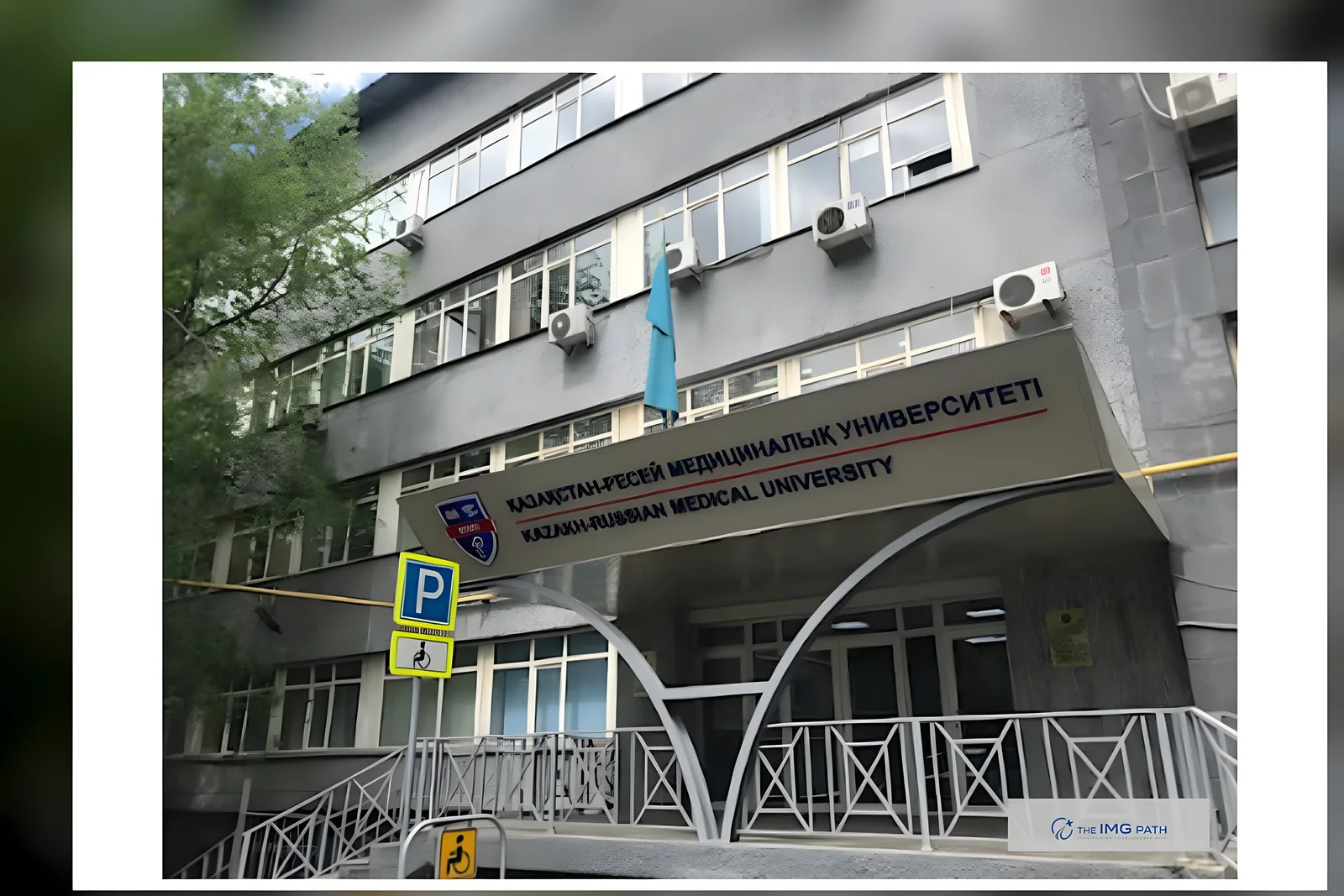 Kazakh Russian Medical University campus, Kazakhstan
