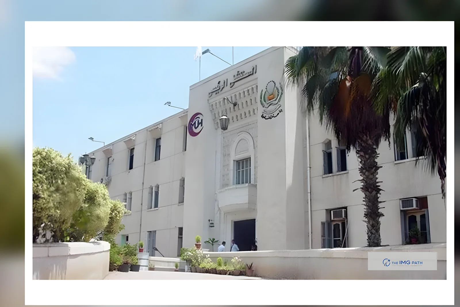 Mansoura University Faculty of Medicine campus, Egypt