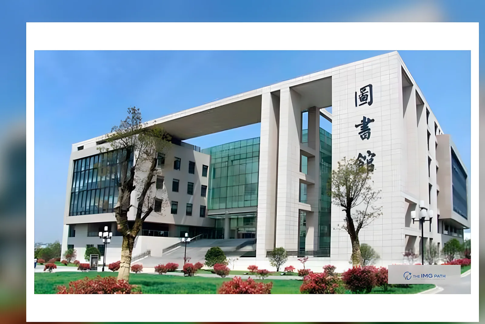 Nanjing Medical University campus, Nanjing, China