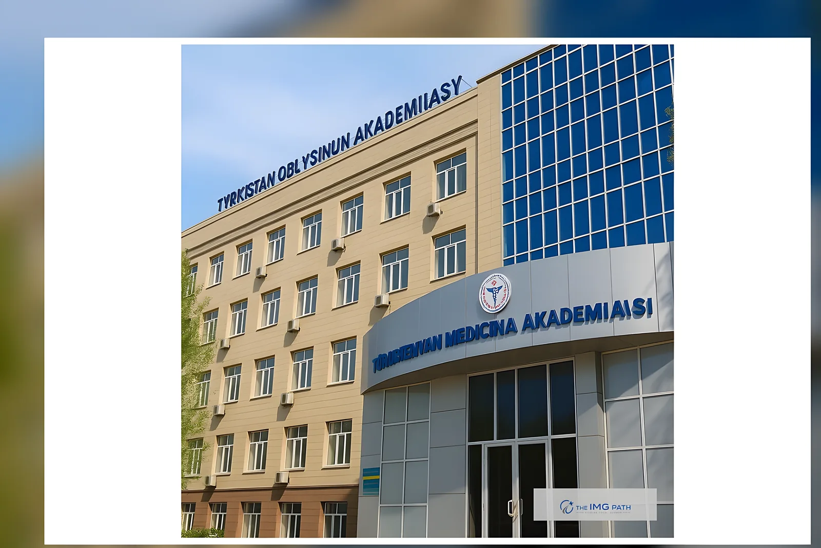 South Kazakhstan Medical Academy campus, Kazakhstan