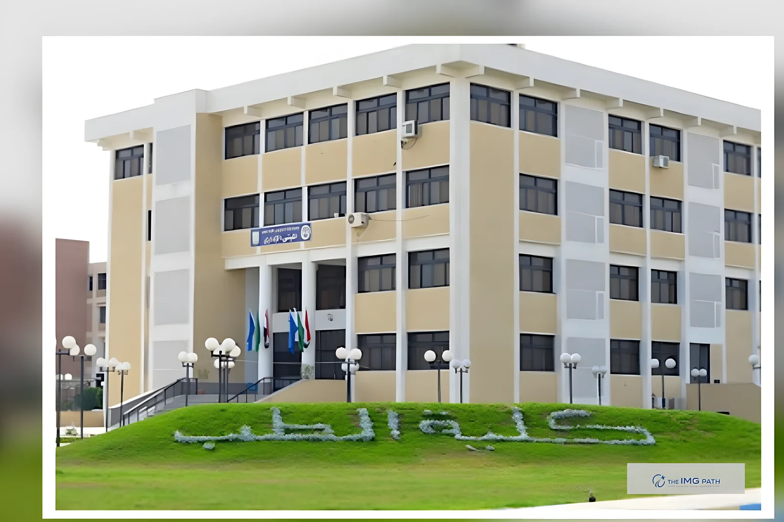 Suez Canal University Faculty of Medicine campus, Egypt