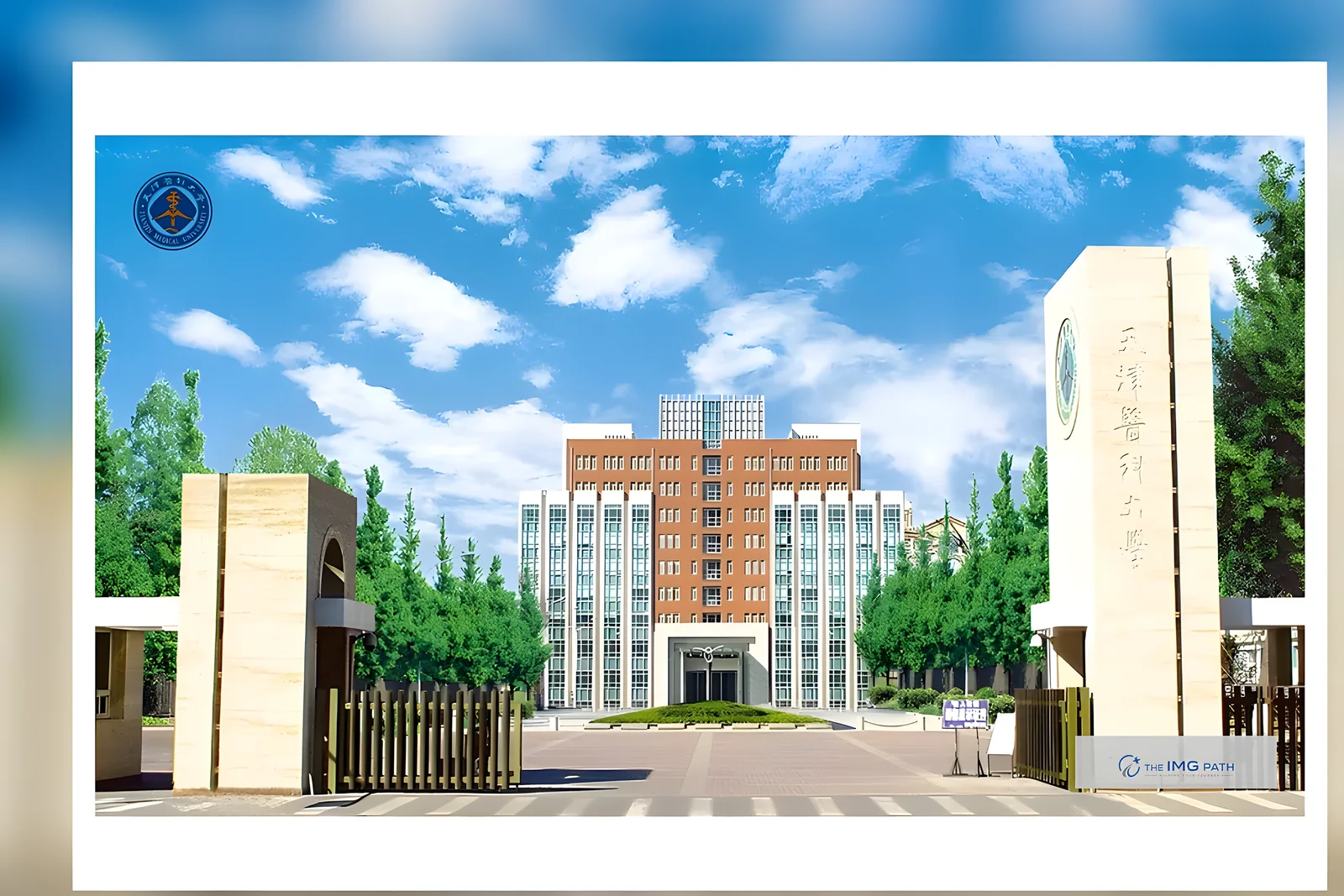 Tianjin Medical University campus, Tianjin, China