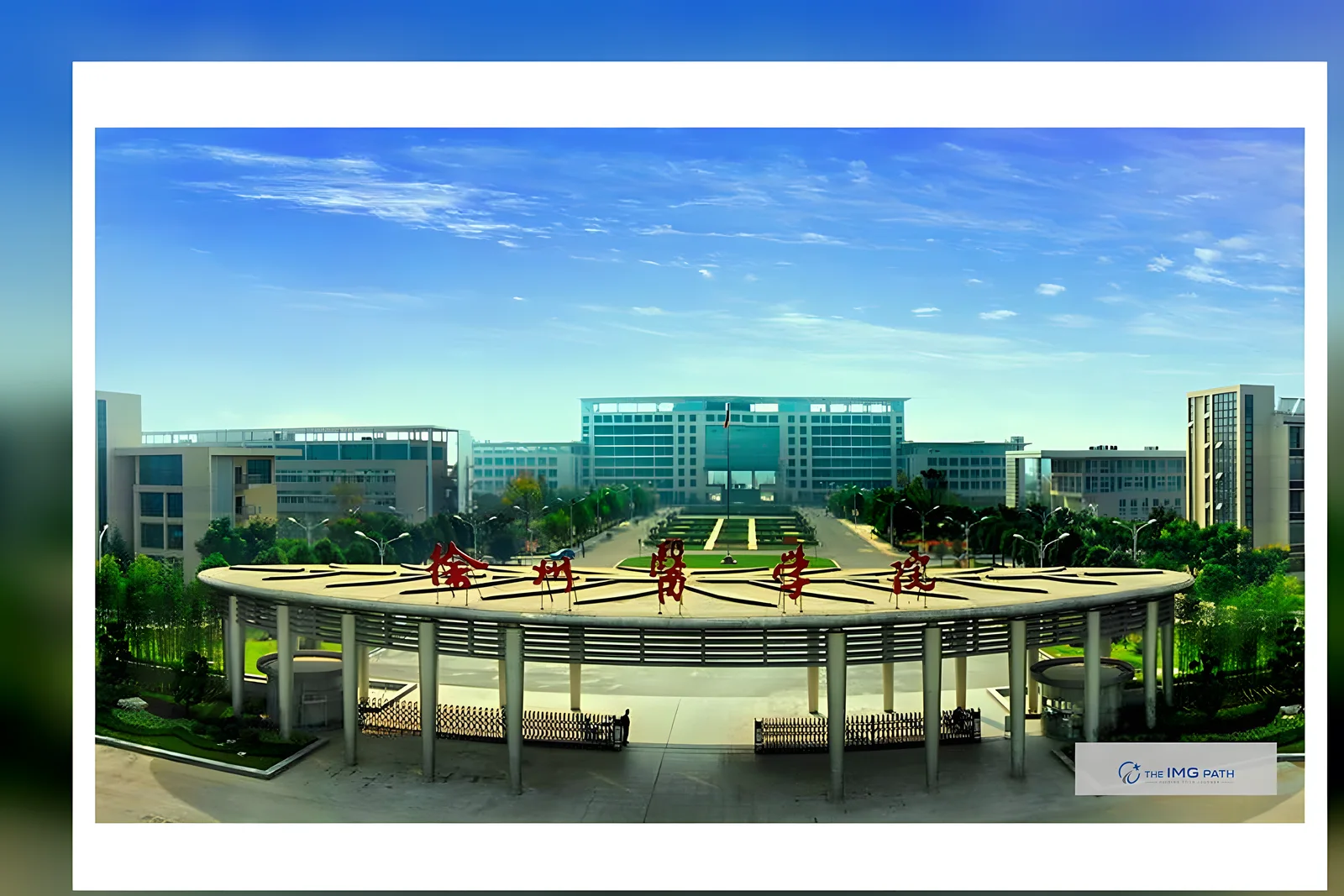 Xuzhou Medical University campus, Xuzhou, China