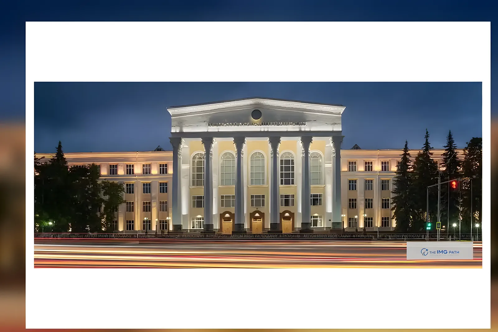 Bashkir State Medical University campus, Ufa, Russia