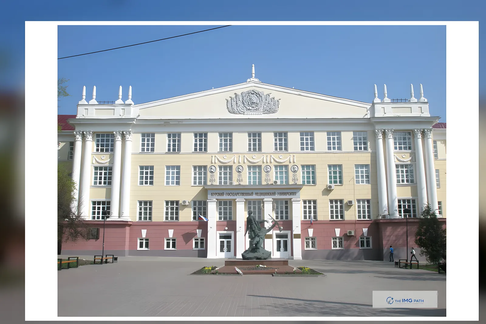 Kursk State Medical University campus, Kursk, Russia
