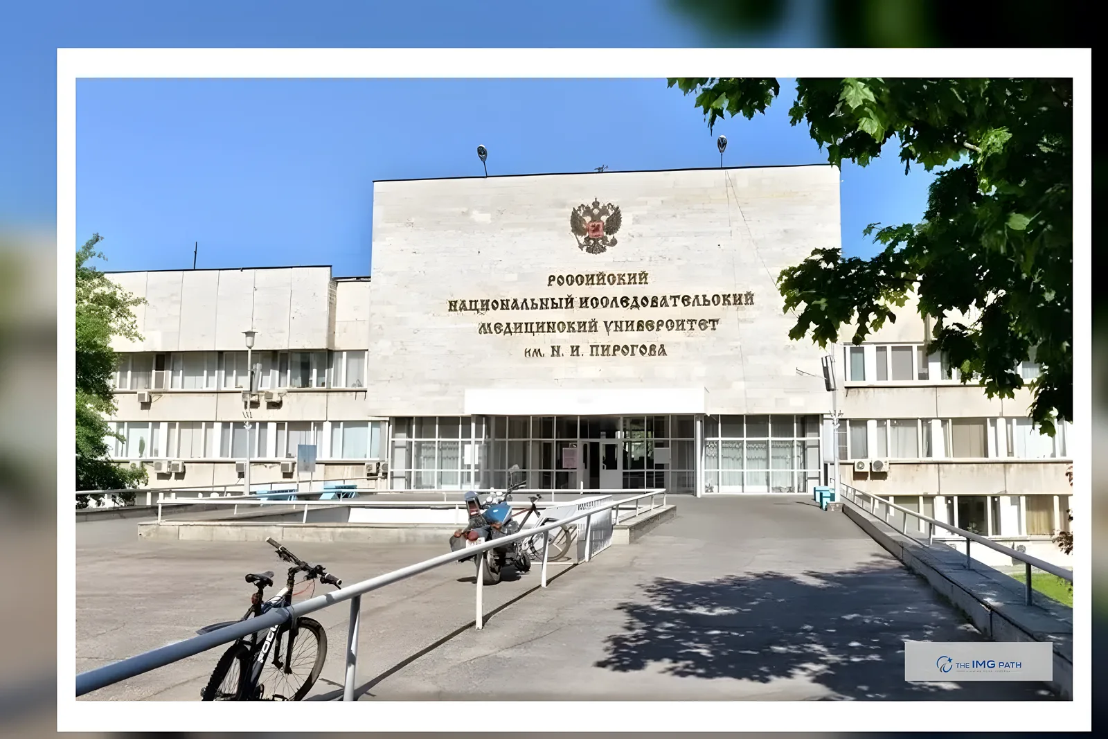 Pirogov Russian National Research Medical University campus, Moscow, Russia