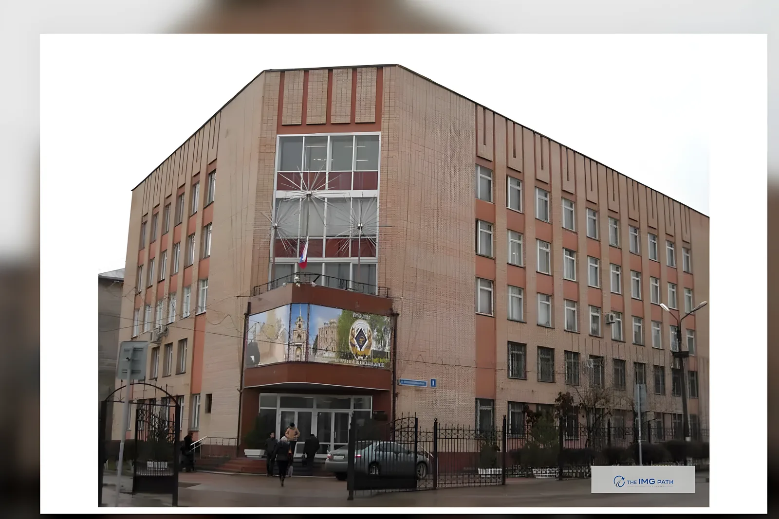 Ryazan State Medical University campus, Ryazan, Russia