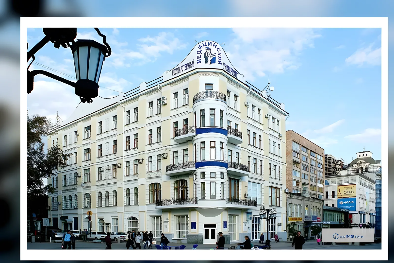 Samara State Medical University campus, Samara, Russia